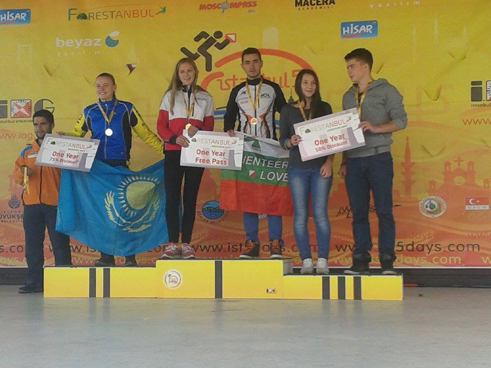 Златен медал на международно състезание по ориентиране